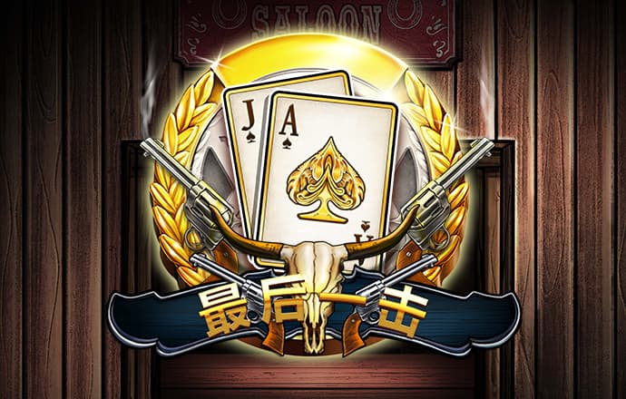12BeT和立博官网